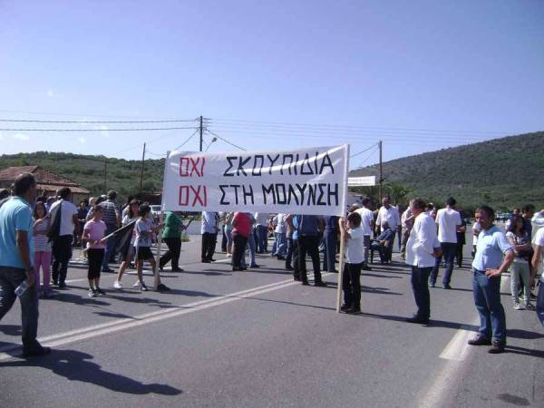 Διαμαρτυρία από την περιοχή της Καλλιρρόης