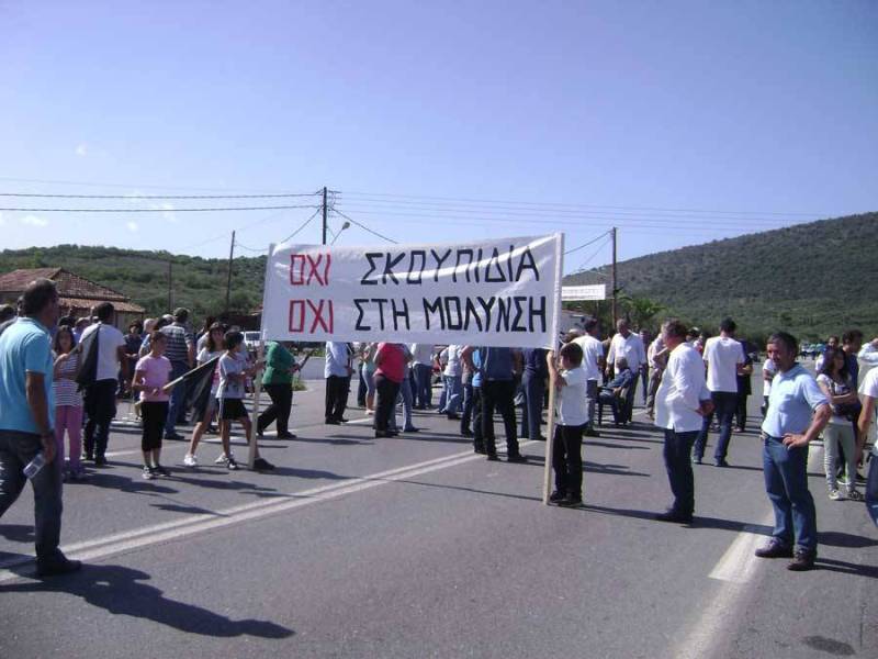Διαμαρτυρία από την περιοχή της Καλλιρρόης