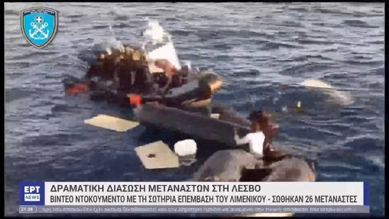 Δραματική διάσωση μεταναστών: Καρέ – καρέ όσα συνέβησαν ανοιχτά της Λέσβου
