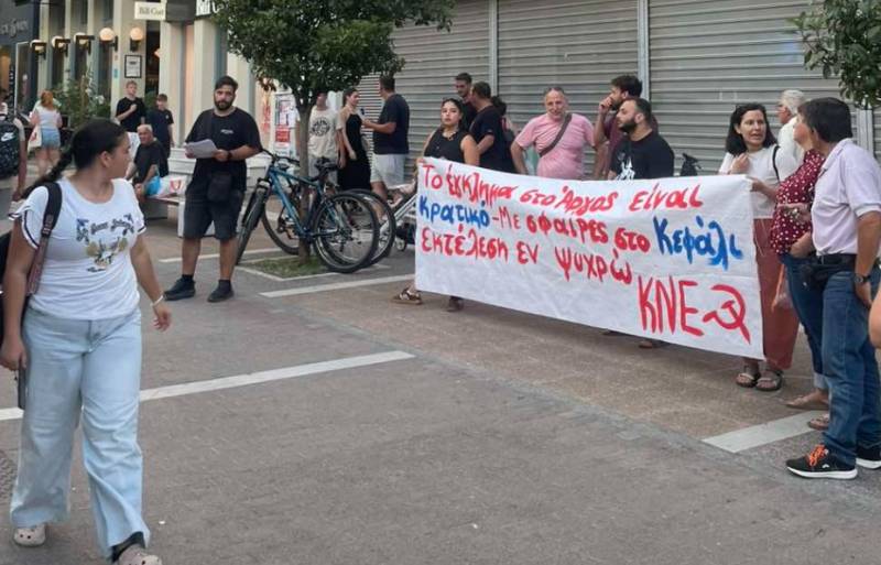 Παρέμβαση της ΚΝΕ στην Καλαμάτα για τη δολοφονία του 20χρονου στο Άργος
