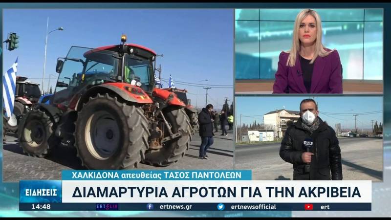 Θεσσαλονίκη: Διαμαρτυρία αγροτών για την ακρίβεια (βίντεο)