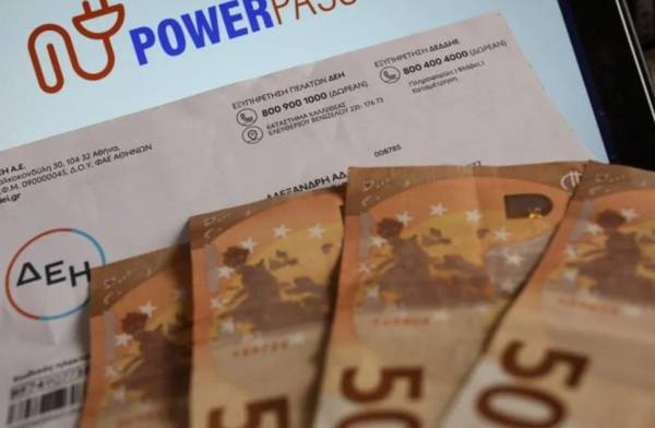 Νέες επιδοτήσεις λογαριασμών ρεύματος και οι πληρωμές του Power Pass (Βίντεο)