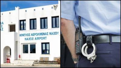 Νάξος: «Μπλόκο» σε ζευγάρι στο αεροδρόμιο του νησιού λόγω... ερωτικού αξεσουάρ