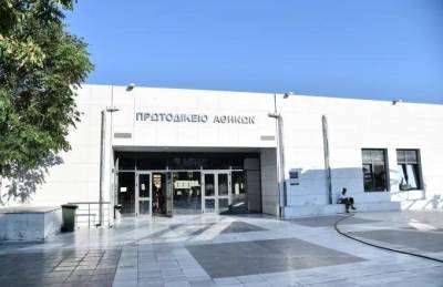 Γιατί ανεστάλη η λειτουργία του Πρωτοδικείου Αθηνών