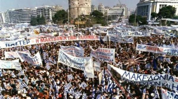 Η “Ελληνική Δράση” στο συλλαλητήριο για τη Μακεδονία
