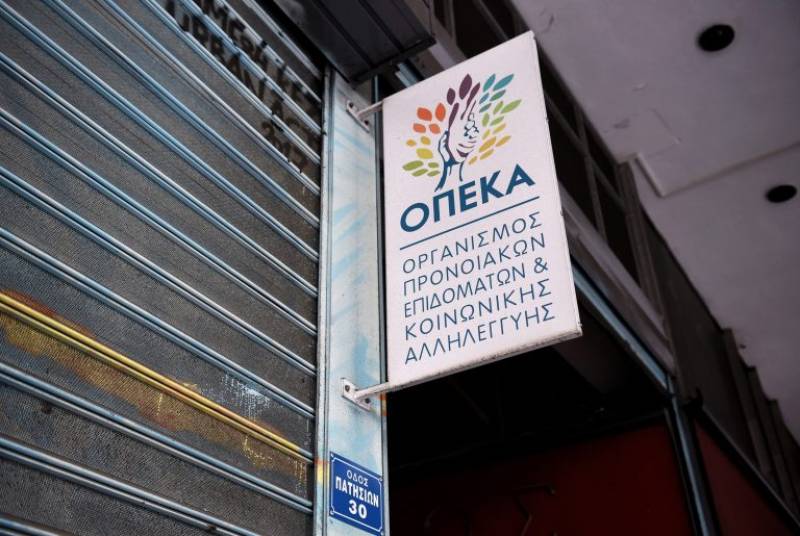 Παράνομη χορήγηση επιδομάτων ύψους 1,8 εκατ. ευρώ στον ΟΠΕΚΑ