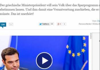 Επίθεση του Γερμανικού Τύπου στον Τσίπρα