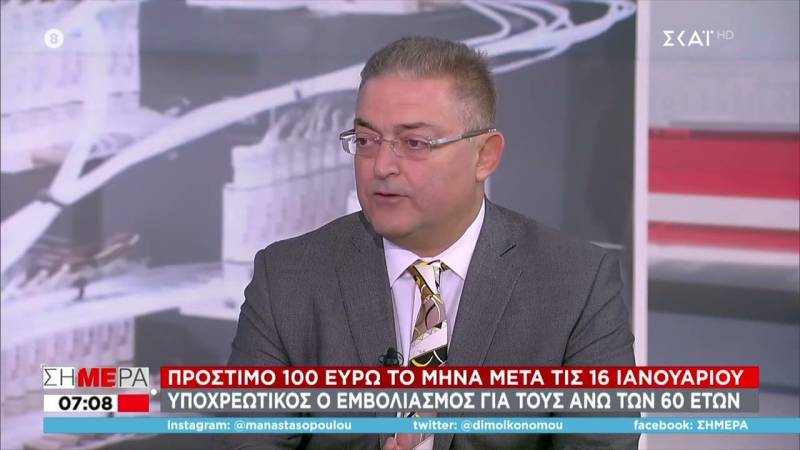 Βασιλακόπουλος: Δεν υπάρχει δημοκρατικό δικαίωμα στον θάνατο (Βίντεο)