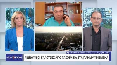 Λιώνουν οι γαλότσες από τα χημικά στα πλημμυρισμένα (βίντεο)