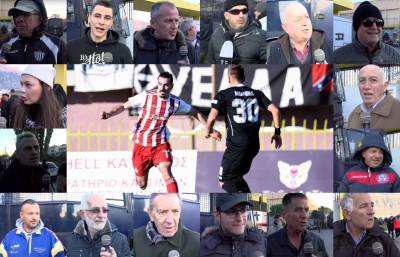 Κύπελλο Ελλάδας: Πώς είδαν οι Μεσσήνιοι φίλαθλοι τον αγώνα της Καλαμάτας με τον Ολυμπιακό (Βίντεο)