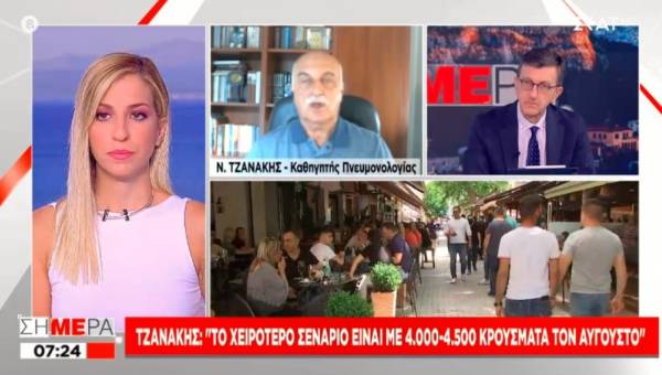 Τζανάκης: Στο τέταρτο κύμα όλοι θα έρθουμε σε επαφή με τον ιό (Βίντεο)