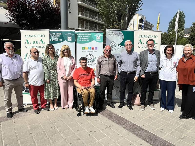 Βιωματικό σεμινάριο στην Τρίπολη: «Ανα-Γνωρίζοντας την αναπηρία στην Πράξη»