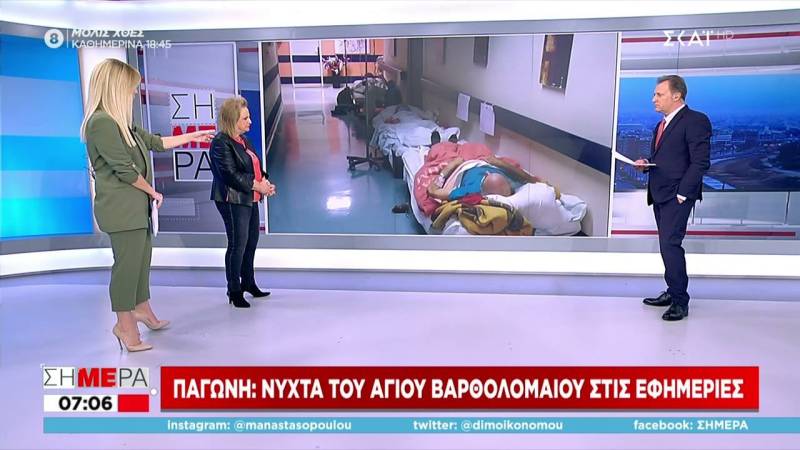 Παγώνη για εφημερία στο Γεννηματάς: Ήταν νύχτα Αγίου Βαρθολομαίου - Ανακοινώσεις βγάζεις όταν γνωρίζεις