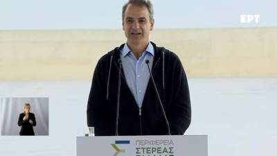 Μητσοτάκης: Θα εξαντλήσω όλες τις δυνατότητες του Προϋπολογισμού για να στηρίξω τους πιο αδύναμους συμπολίτες