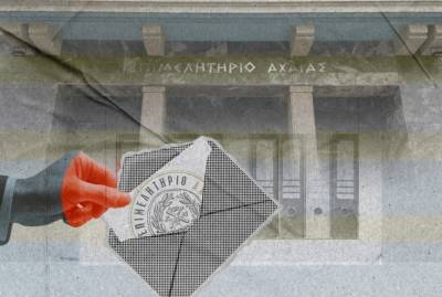 Η διαπλοκή στα Επιμελητήρια και οι τρικλοποδιές στην Αχαΐα