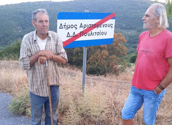 “Οι εναπομείναντες”  στα ορεινά χωριά του Δήμου Μεσσήνης