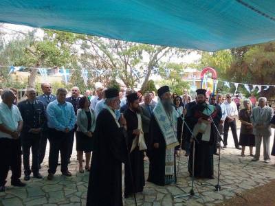 Τίμησαν την επέτειο του Ολοκαυτώματος του Αετού