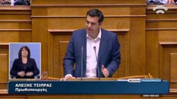 Τσίπρας προς αντιπολίτευση: Να πείτε αν αποδέχεστε ή απορρίπτετε την προτεινόμενη συμφωνία