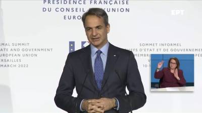 Μητσοτάκης: Θα εξεταστεί πλαφόν στην χονδρεμπορική αγορά φυσικού αερίου (βίντεο)