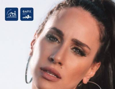Η Μαλού την Τρίτη στις «Μουσικές διαδρομές» της Καλαμάτας