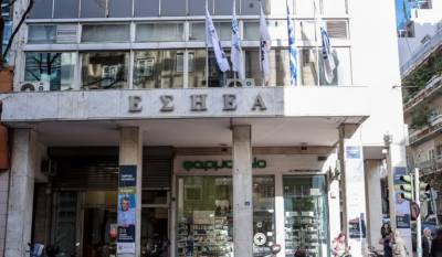 Αρχίζει στην Αθήνα η Γενική Συνέλευση της Διεθνούς Ομοσπονδίας Δημοσιογράφων