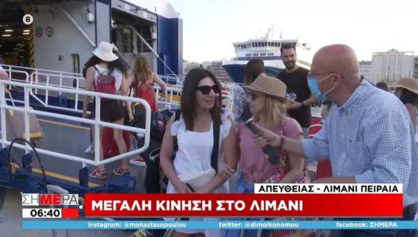 Ξεκίνησαν τις διακοπές οι Έλληνες: Κίνηση στο λιμάνι του Πειραιά (Βίντεο)