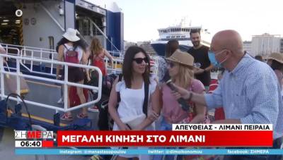 Ξεκίνησαν τις διακοπές οι Έλληνες: Κίνηση στο λιμάνι του Πειραιά (Βίντεο)
