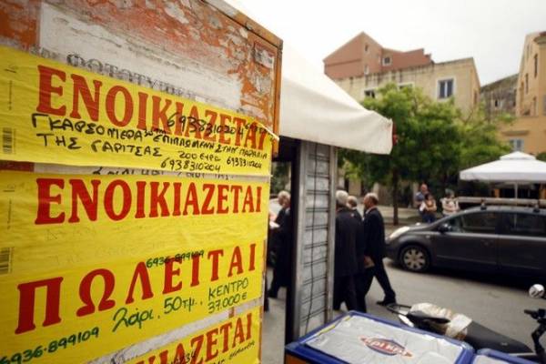 Δεύτερη η Ελλάδα στην πτώση της τιμής των ακινήτων, μετά την εμπόλεμη Ουκρανία