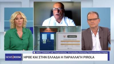 Τζανάκης: Δεν μας φοβίζει η παραλλαγή «Pirola» - Χειμώνας με τριπλή επίθεση γρίπης, κορονοϊού και RSV (Βίντεο)