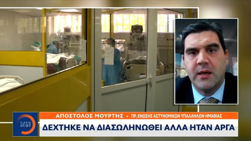 Ανεμβολίαστος αστυνομικός 51 ετών από την Ημαθία πέθανε από κορονοϊό (Βίντεο)