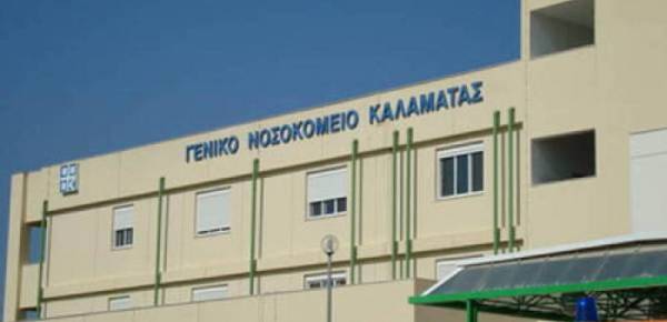 Νοσοκομείο Καλαμάτας: Εκτός λειτουργίας ο αξονικός τομογράφος