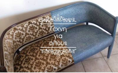 Σεμινάριο αναπαλαίωσης επίπλων στο "Προσεχώς" από τους Coloristas