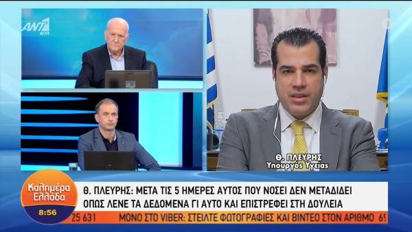 Πλεύρης: Ποιοι ανεμβολίαστοι άνω των 60 δε θα πληρώσουν πρόστιμο (Βίντεο)