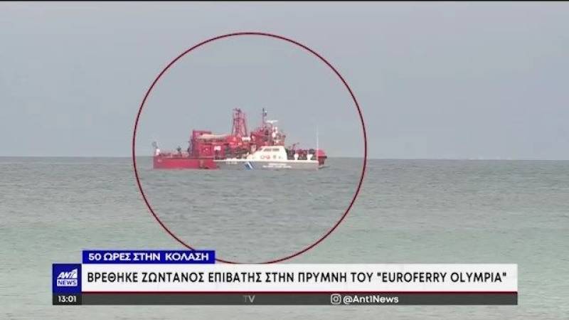 Απανθρακωμένο άτομο βρέθηκε μέσα σε φορτηγό στο πλοίο Euroferry Olympia (βίντεο)
