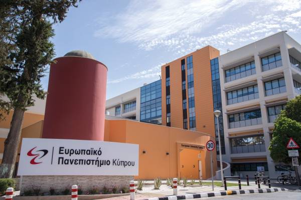 Από επιτυχία σε επιτυχία η Νομική Σχολή του  Ευρωπαϊκού Πανεπιστημίου Κύπρου