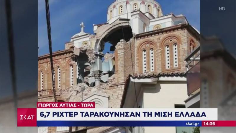 Σάμος: Έπεσε μεγάλο τμήμα του ναού της Παναγίας στο Καρλόβασι - Κατέρρευσαν παλιά σπίτια (Βίντεο)