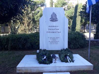 Καλαμάτα: Εκδήλωση μνήμης για πεσόντες στο καθήκον πυροσβέστες (βίντεο)