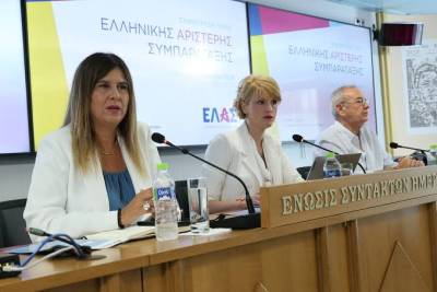 Πρόταση ΕΛΑΣ για την Παιδεία: Σχέδιο 5+1 με κατάργηση των Πανελλαδικών