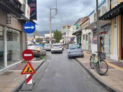 Αλλαγή λόγω των εργασιών