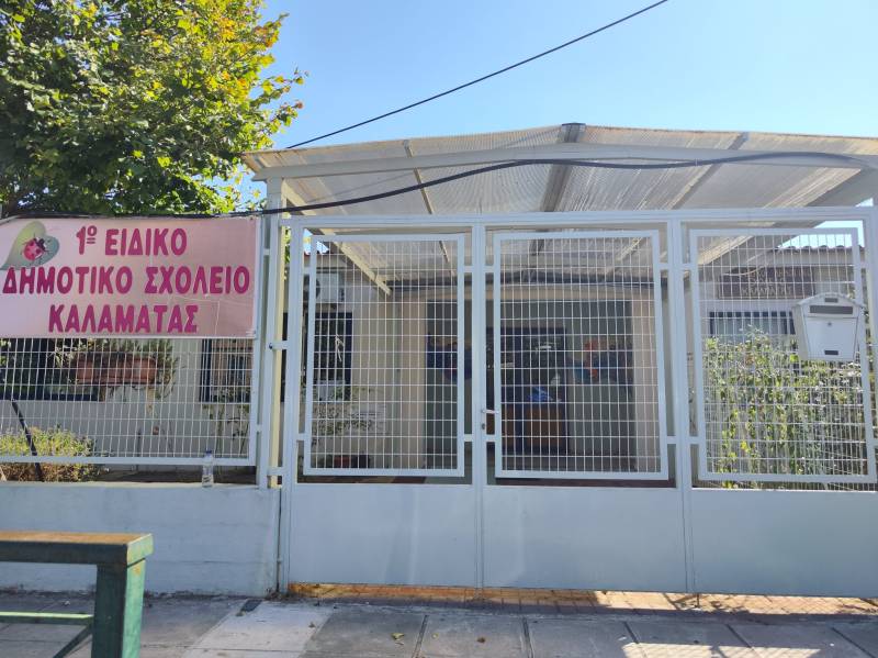 Μάκαρης: “Σε λυόμενο για μια ακόμη χρονιά το Ειδικό Σχολείο Καλαμάτας”