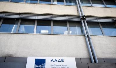 ΑΑΔΕ: Νέες προθεσμίες για δηλώσεις Covid για υπεκμισθώσεις ακινήτων