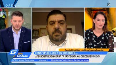 Επελαύνει η μετάλλαξη «Δέλτα» (βίντεο)