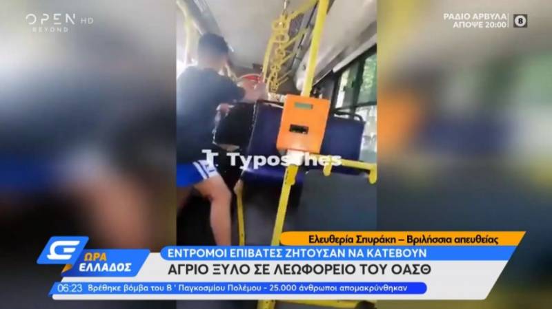 Θεσσαλονίκη: Άγριο ξύλο νεαρού σε ηλικιωμένο μέσα σε λεωφορείο του ΟΑΣΘ (Βίντεο)