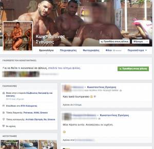 Συγκλονισμένοι οι φίλοι του Κώστα Σγούρου τον αποχαιρετούν μέσω Facebook
