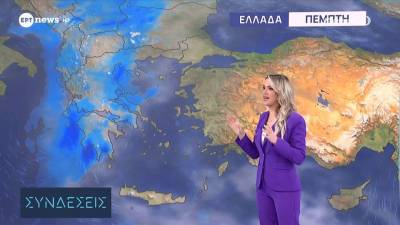 Καιρός: Επιστροφή σε ήπιες φθινοπωρινές συνθήκες - Ανοδος της θερμοκρασίας, μεταβολή από την Πέμπτη