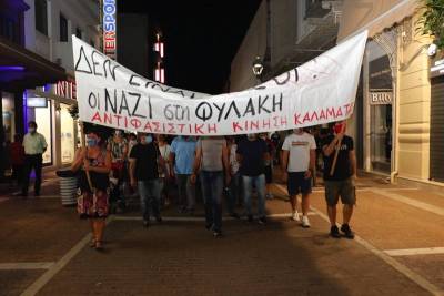 Η ΑΔΕΔΥ στηρίζει τους συλληφθέντες της Αντιφασιστικής Κίνησης Καλαμάτας
