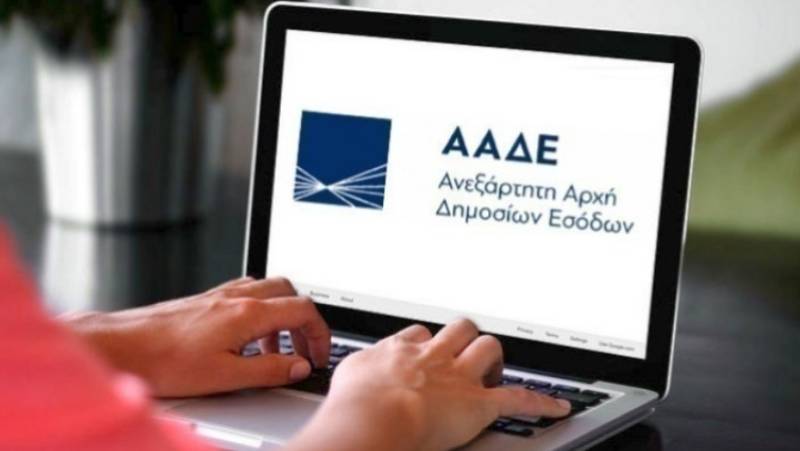 ΑΑΔΕ: Απαλλαγή ΕΝΦΙΑ για πάνω από 110.000 δικαιούχους