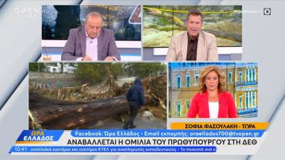 Αναβάλλεται η ομιλία του πρωθυπουργού στη ΔΕΘ