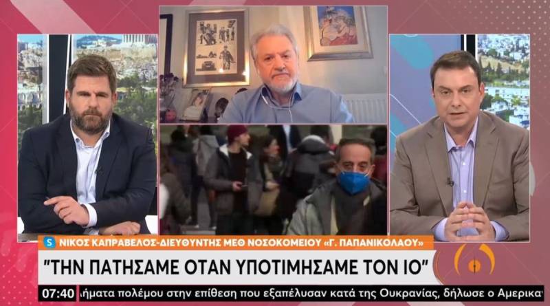 Καπραβέλος: Την πατήσαμε όταν υποτιμήσαμε τον ιό (Βίντεο)