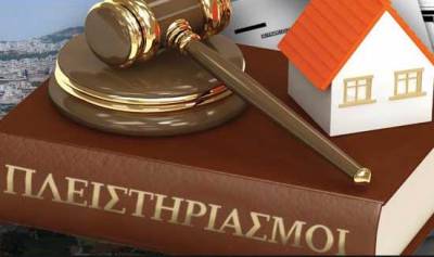 Ο “Δρόμος Ανοιχτός” Καλαμάτας κατά των πλειστηριασμών